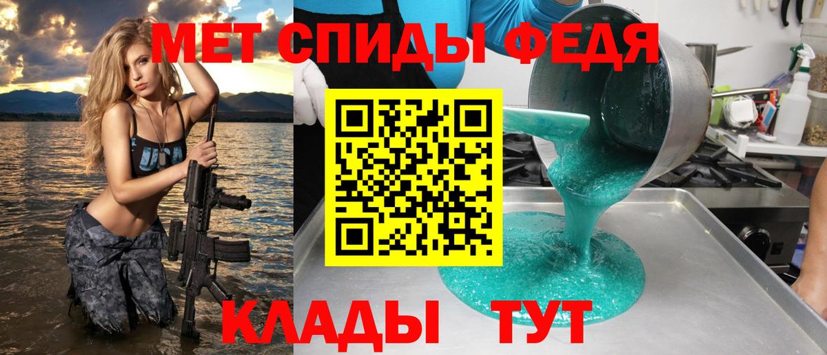 АМФ Premium  Амфетамин  Туймазы 