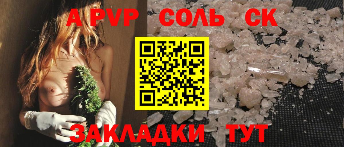 Alpha-PVP VHQ Туймазы