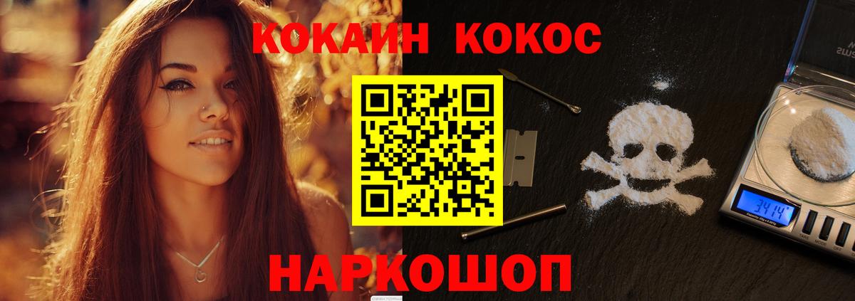 COCAIN 99%  Вход с VPN  закладки  Туймазы  Кокаин 97% 
