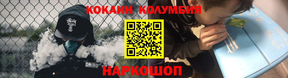 КОКАИН 97% Туймазы