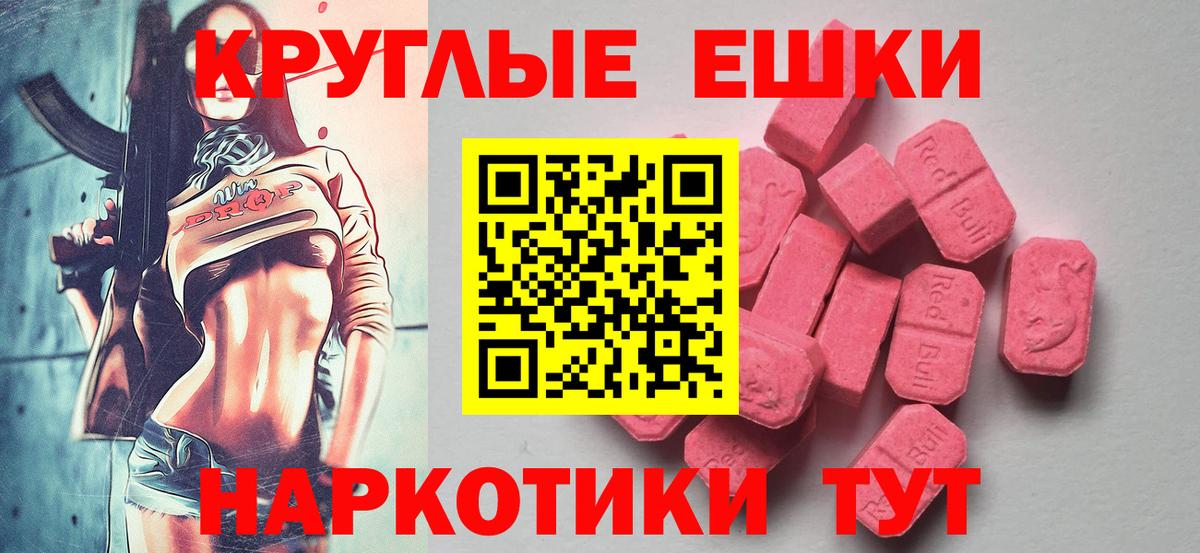 Туймазы  Ecstasy louis Vuitton  Вход с VPN  Экстази  цены наркотик  Экстази TESLA 