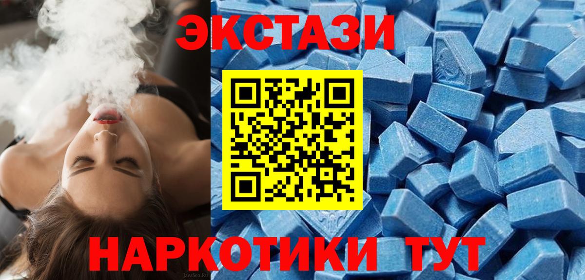 ЭКСТАЗИ mix  Туймазы  ЭКСТАЗИ  Ecstasy MDMA 