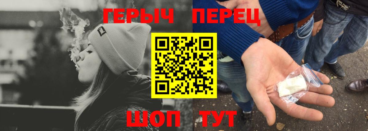 ГЕРОИН гречка Туймазы