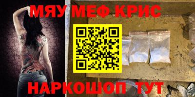 первитин Моздок