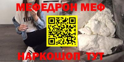 первитин Моздок