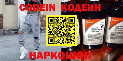 таблы Бийск