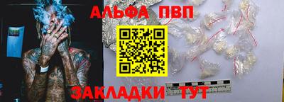 а пвп мука Можайск