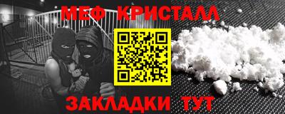 таблы Бийск