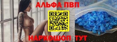 первитин Моздок