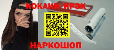 таблы Бийск