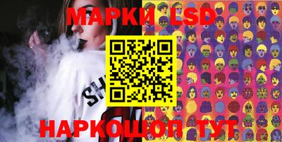 таблы Бийск