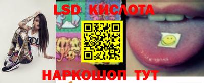 MESCALINE Можга