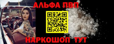 а пвп мука Можайск