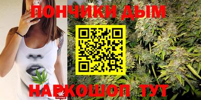 таблы Бийск