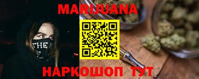 таблы Бийск