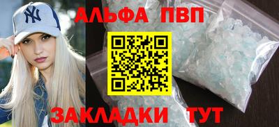 таблы Бийск