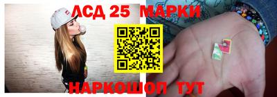 таблы Бийск