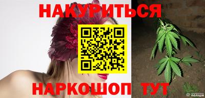 таблы Бийск