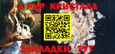 а пвп мука Можайск