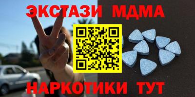 MESCALINE Можга