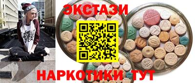 MESCALINE Можга
