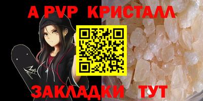 а пвп мука Можайск