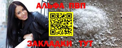 первитин Моздок
