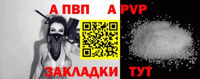 а пвп мука Можайск