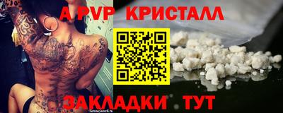 первитин Моздок