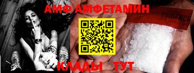 первитин Моздок