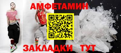 первитин Моздок