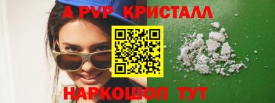 а пвп мука Можайск