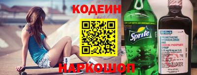 MESCALINE Можга