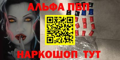 а пвп мука Можайск