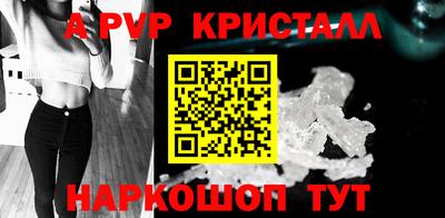 первитин Моздок