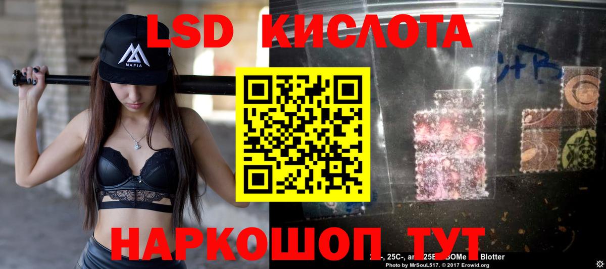   ссылка  Лсд 25 экстази кислота  Туймазы  Вход с VPN  Лсд 25 экстази кислота 