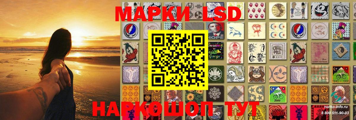 Лсд 25 экстази кислота Туймазы