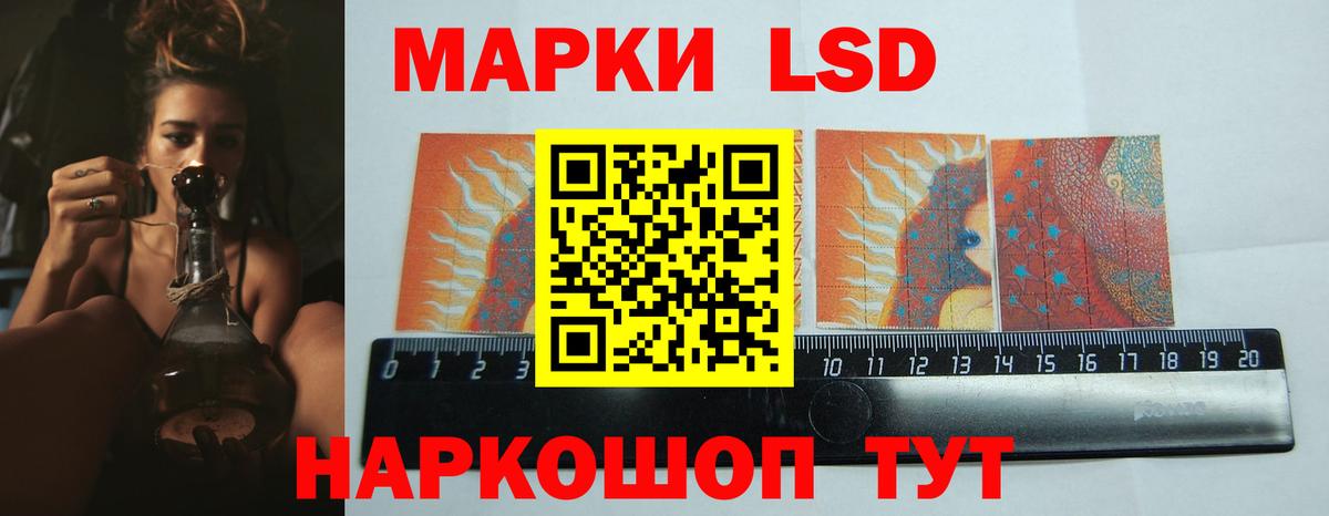 LSD-25 экстази ecstasy  Туймазы  Лсд 25 экстази  LSD-25 экстази кислота 