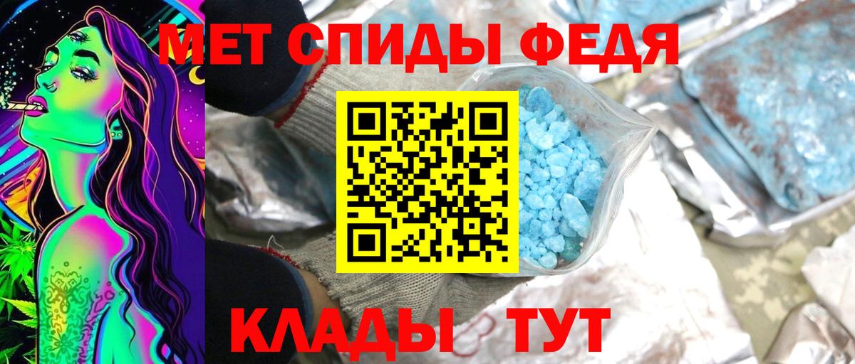 Метамфетамин Methamphetamine Туймазы
