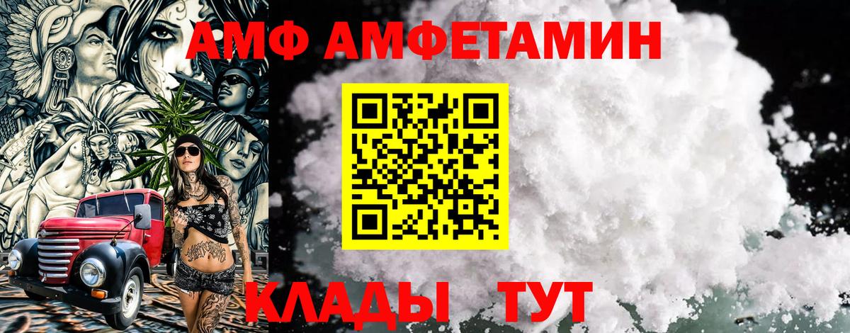 МЕТАМФЕТАМИН витя  МЕТАМФЕТАМИН витя  Туймазы 