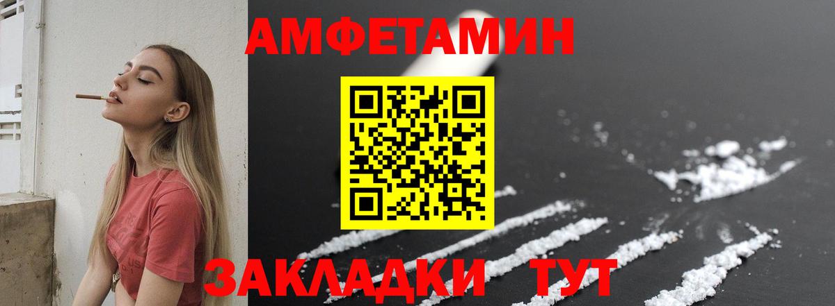 Первитин пудра Туймазы