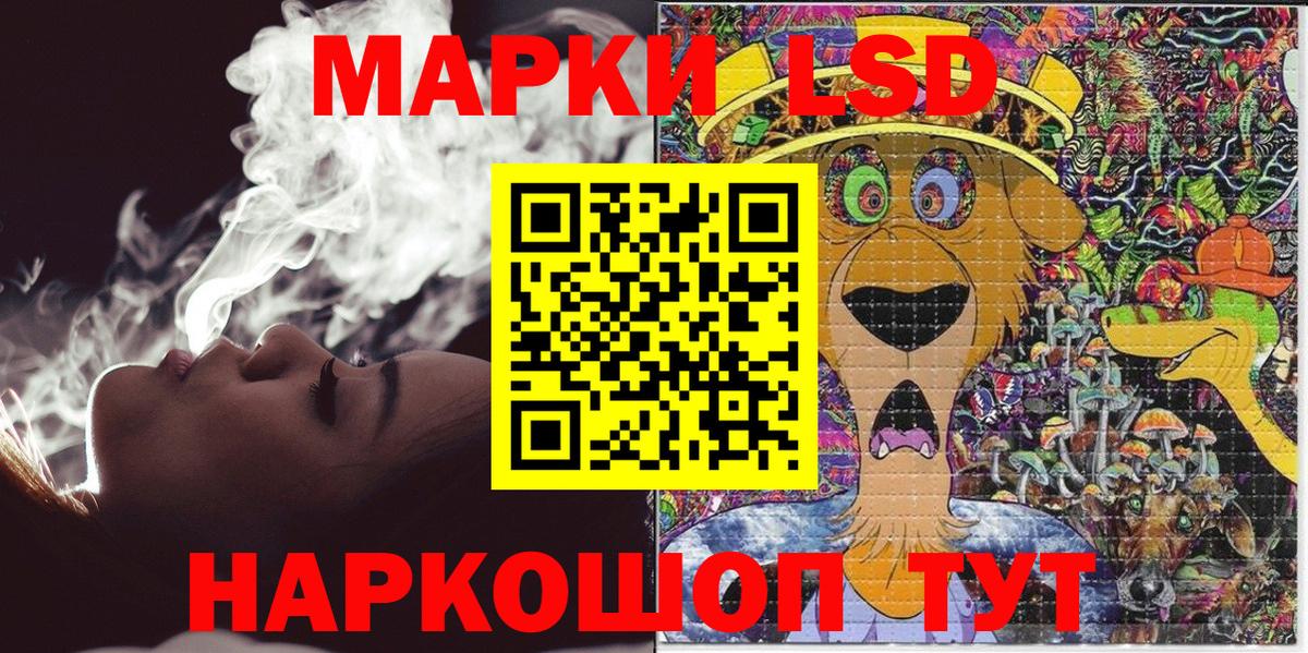 Марки 25I-NBOMe 1500мкг Туймазы