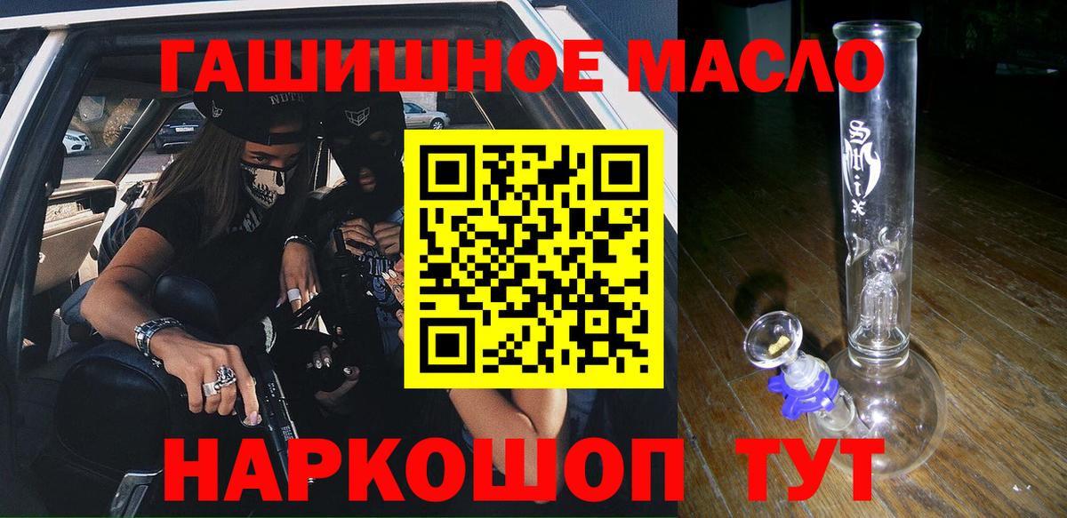 ТГК Wax Туймазы