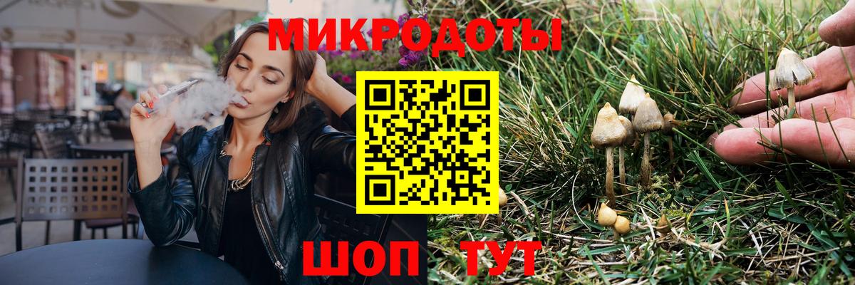 Галлюциногенные грибы мицелий  Вход с VPN  Туймазы  Галлюциногенные грибы прущие грибы 