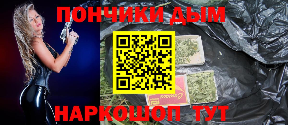 Туймазы  Бошки марихуана VHQ  Канабис тримм  Вход с VPN 